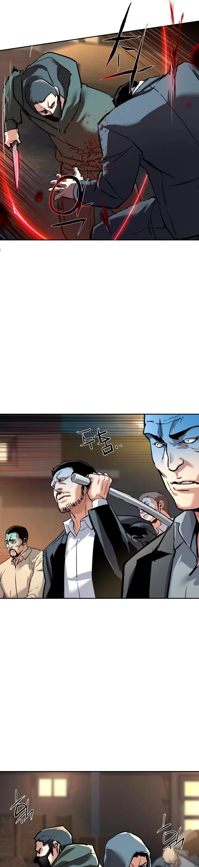 Mercenary Enrollment chapter 261 page 5