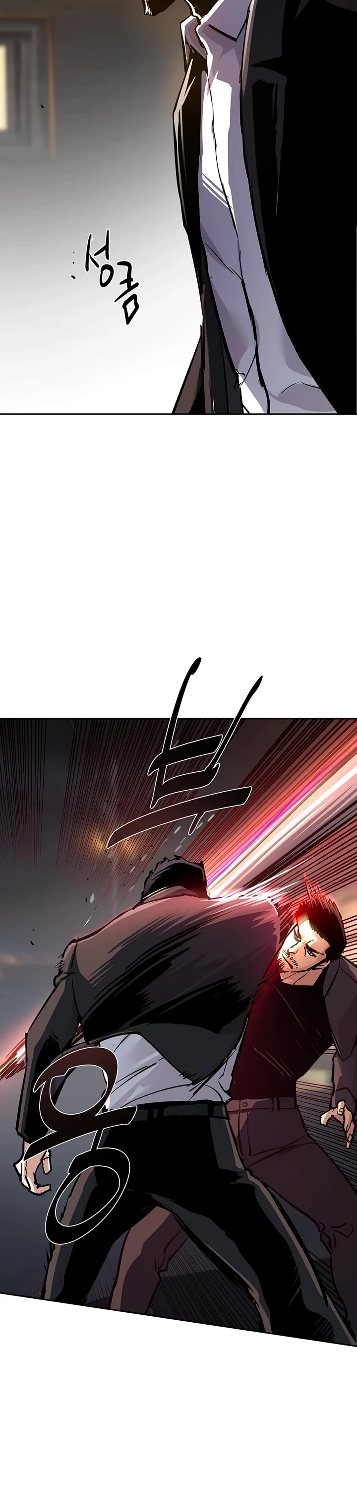 Mercenary Enrollment chapter 262 page 2