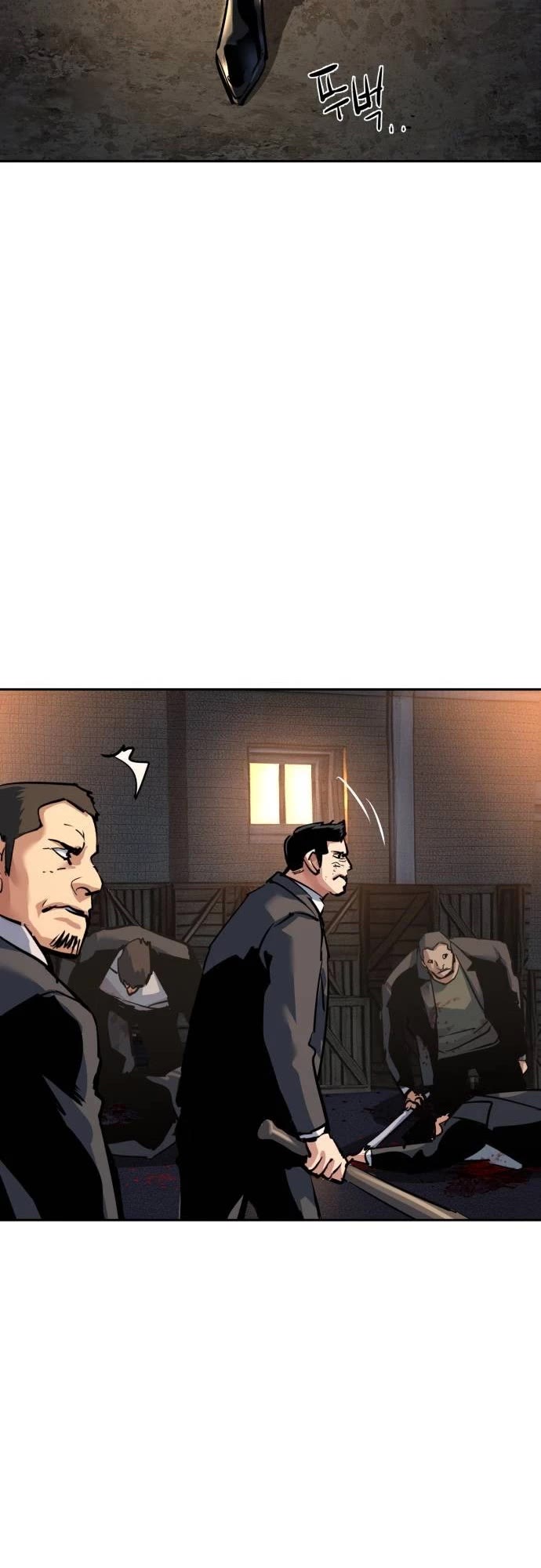 Mercenary Enrollment chapter 263 page 47