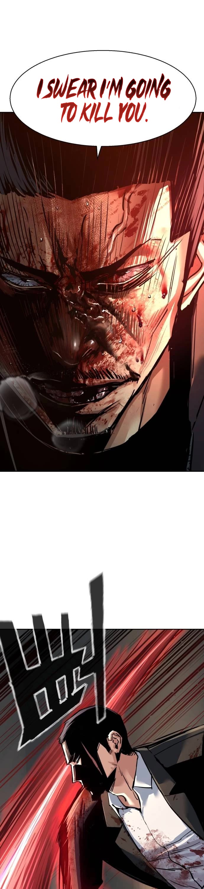 Mercenary Enrollment chapter 263 page 6