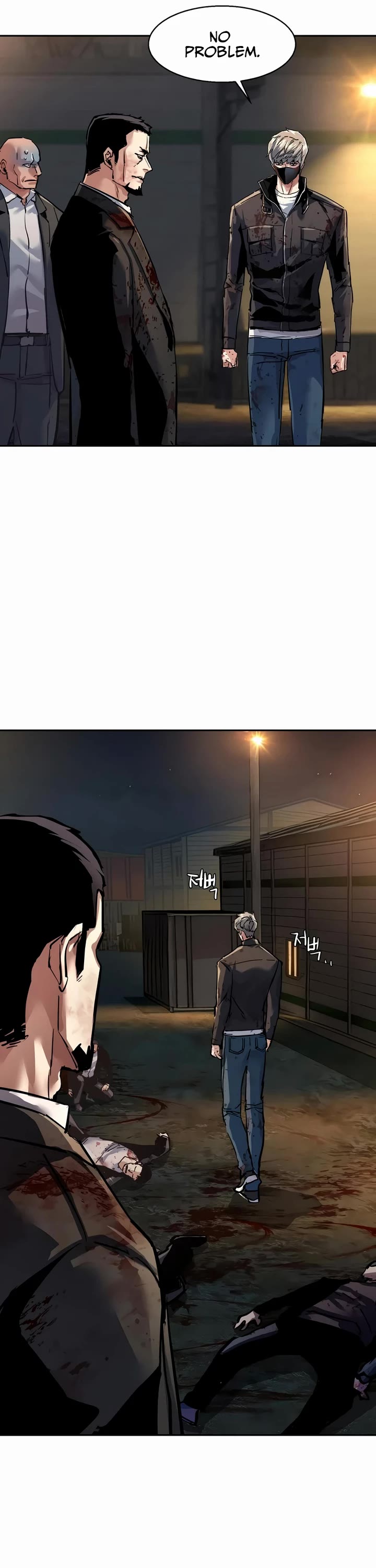 Mercenary Enrollment chapter 264 page 45