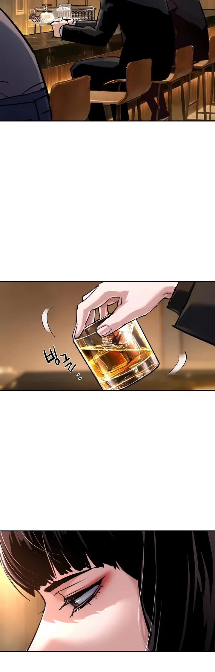 Mercenary Enrollment chapter 265 page 24