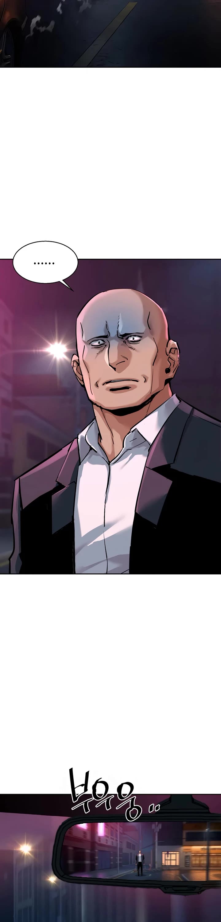 Mercenary Enrollment chapter 266 page 29