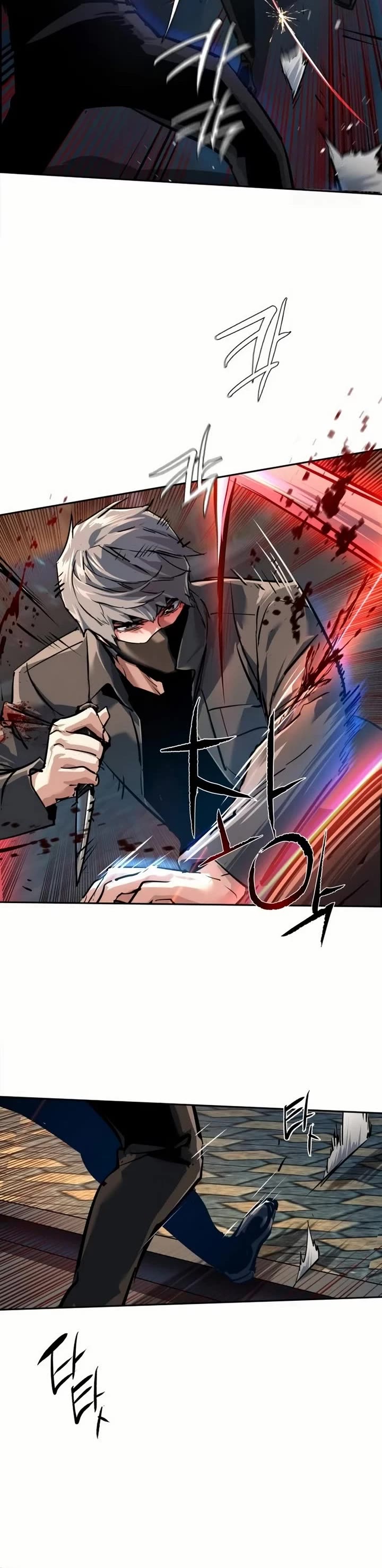 Mercenary Enrollment chapter 267 page 19