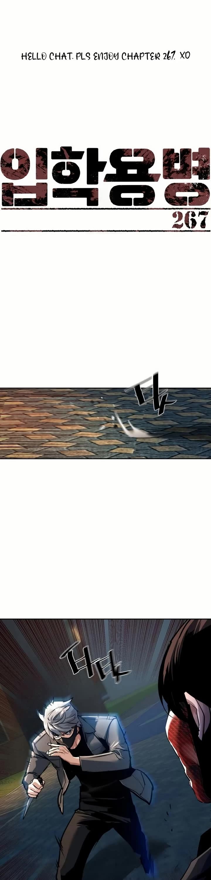 Mercenary Enrollment chapter 267 page 2