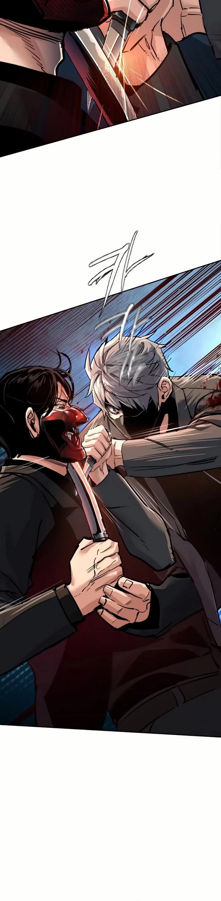 Mercenary Enrollment chapter 267 page 43