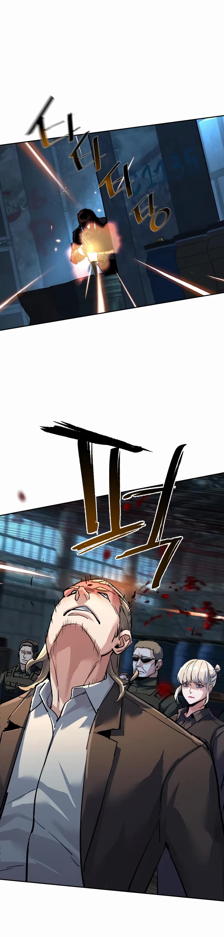 Mercenary Enrollment chapter 269 page 13