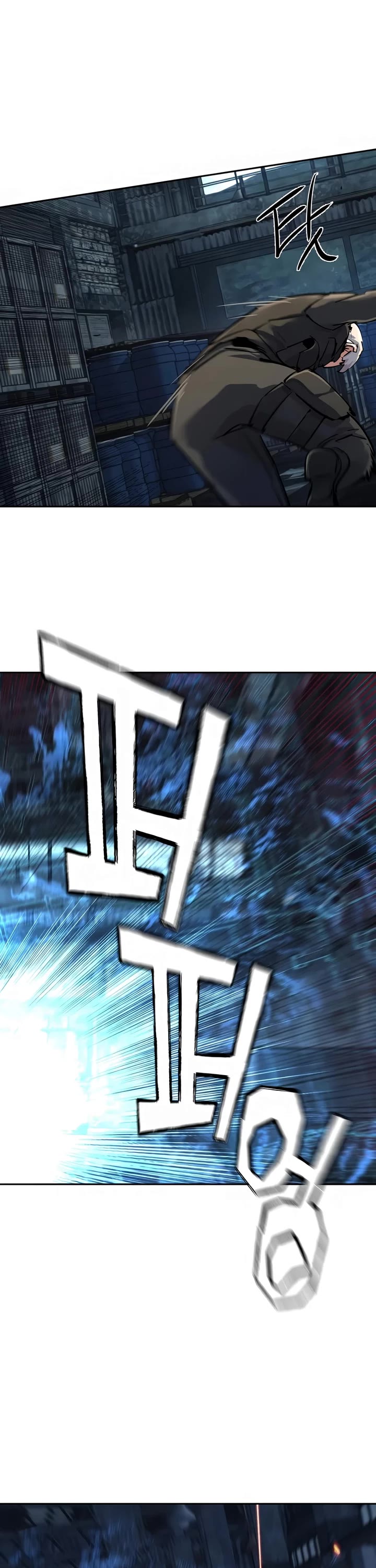 Mercenary Enrollment chapter 269 page 17