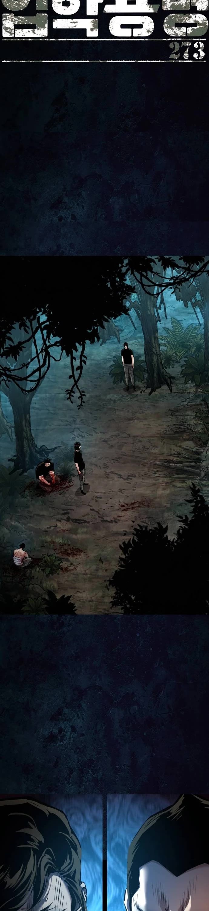 Mercenary Enrollment chapter 273 page 2