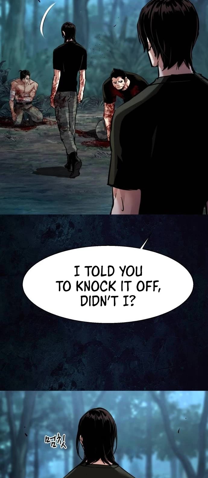 Mercenary Enrollment chapter 273 page 4