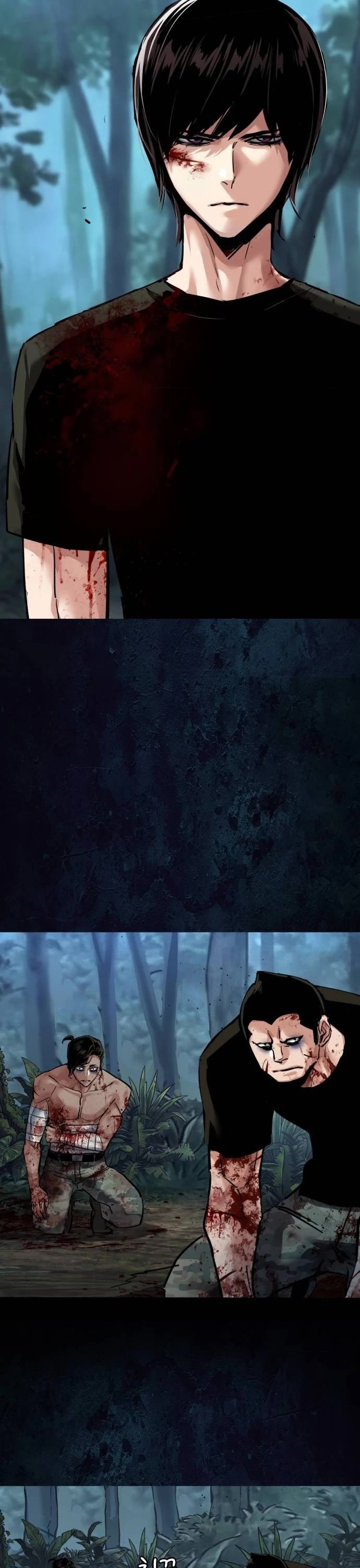 Mercenary Enrollment chapter 273 page 49