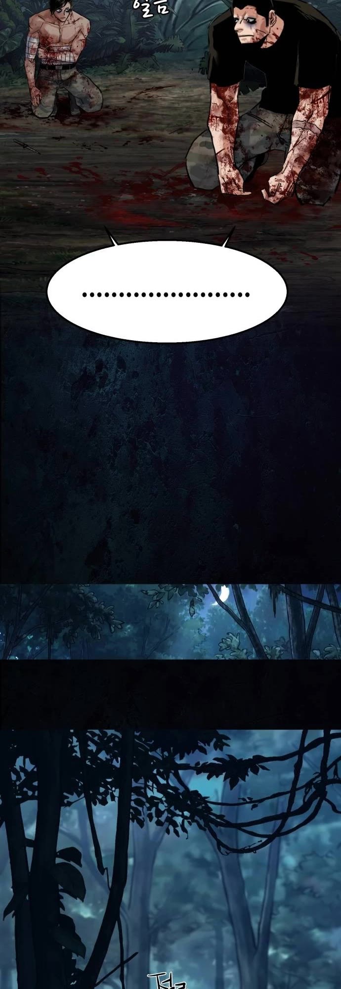 Mercenary Enrollment chapter 273 page 50