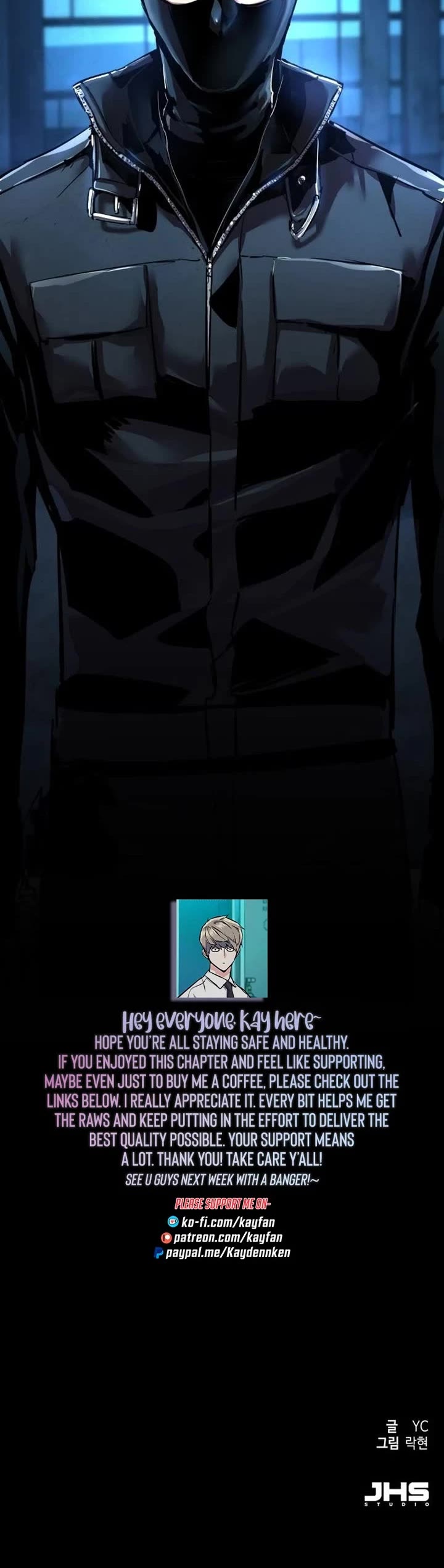 Mercenary Enrollment chapter 276 page 49