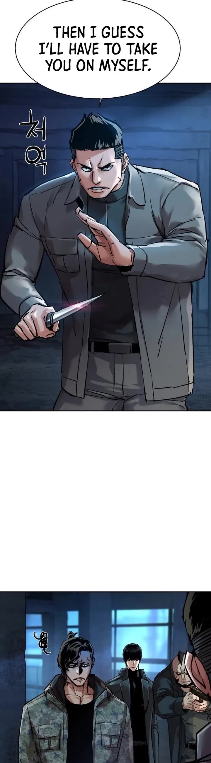 Mercenary Enrollment chapter 276 page 6