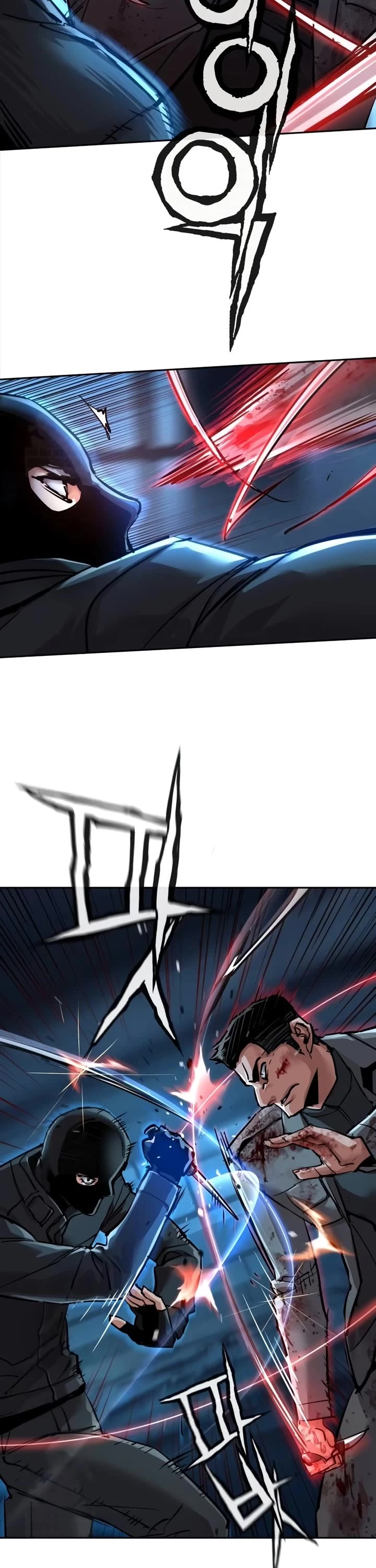 Mercenary Enrollment chapter 277 page 15