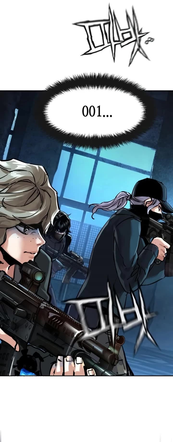 Mercenary Enrollment chapter 277 page 17