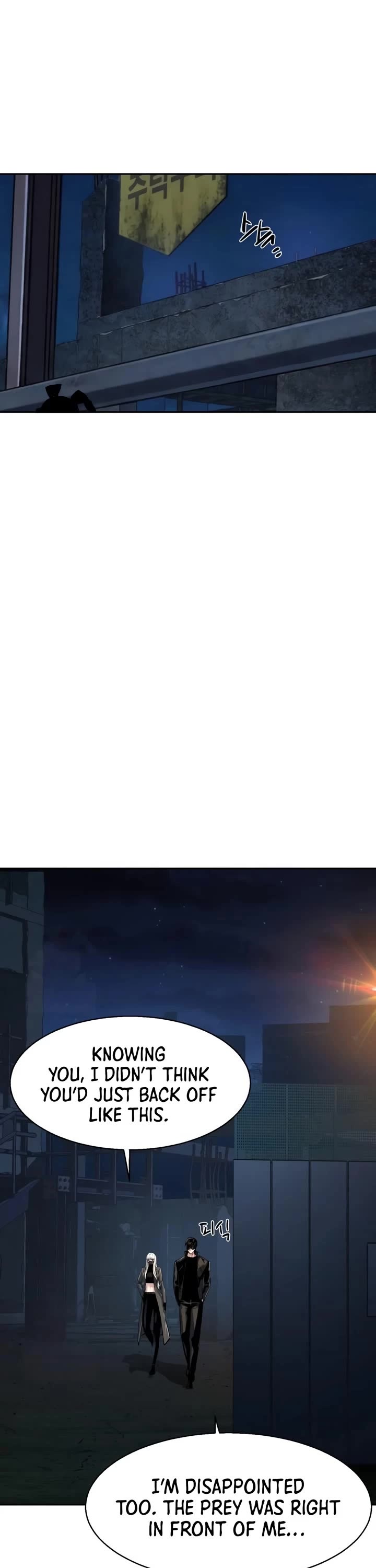 Mercenary Enrollment chapter 277 page 53