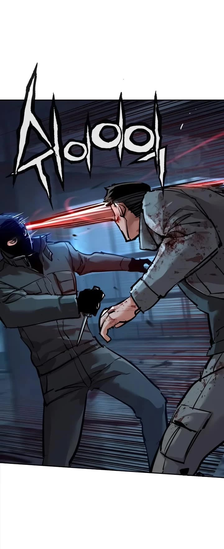 Mercenary Enrollment chapter 277 page 7