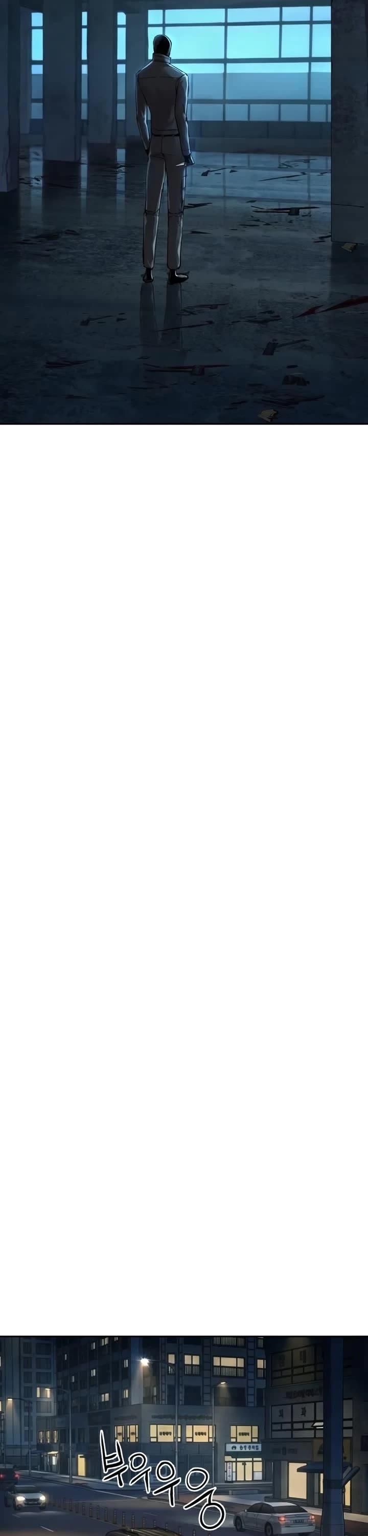 Mercenary Enrollment chapter 278 page 19