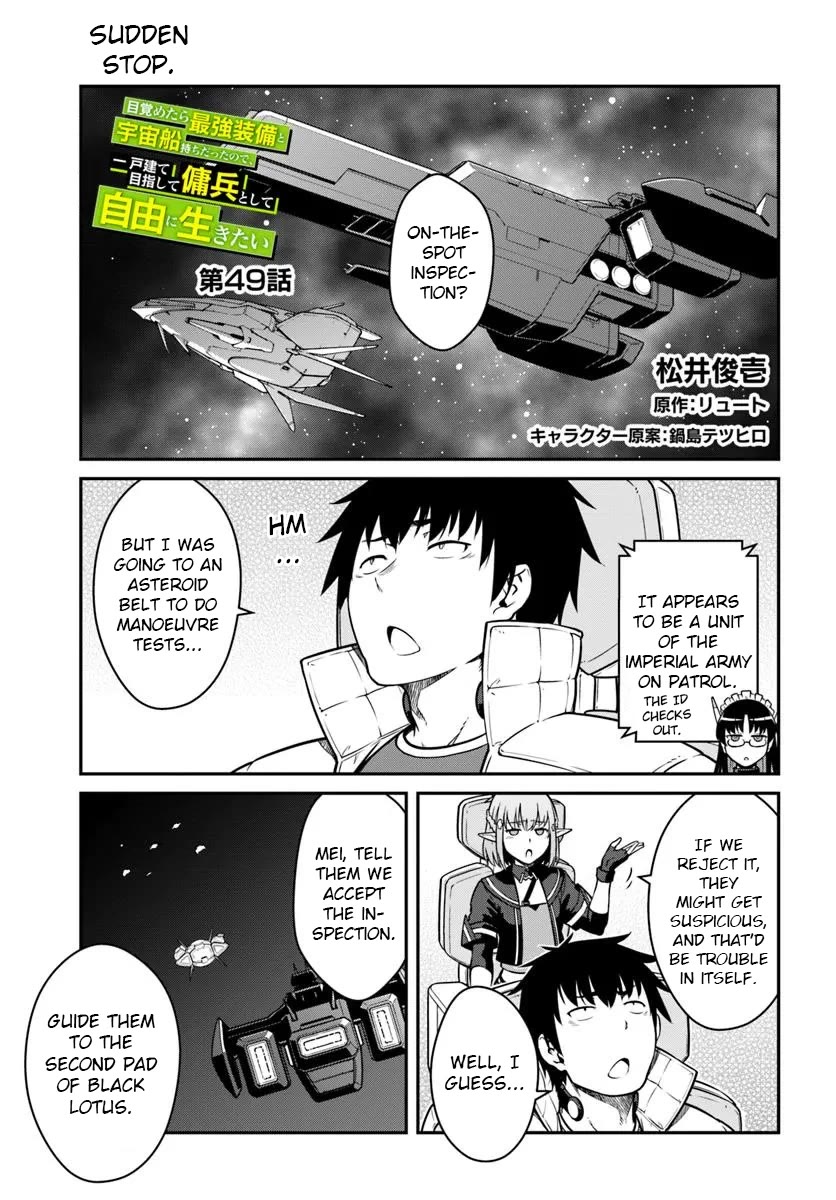 Mezametara Saikyou Soubi to Uchuusen-mochi Datta no de, Ikkodate Mezashite Youhei Toshite Jiyuu ni Ikitai chapter 49 page 1