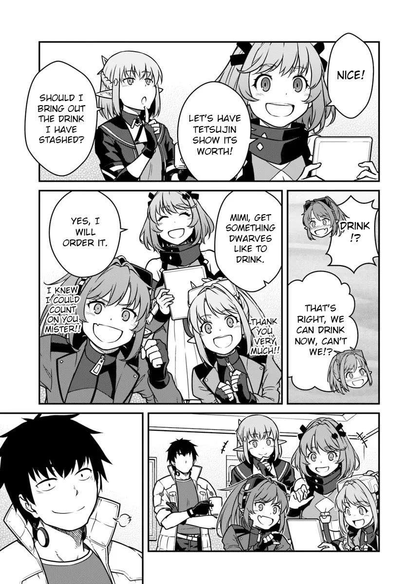 Mezametara Saikyou Soubi to Uchuusen-mochi Datta no de, Ikkodate Mezashite Youhei Toshite Jiyuu ni Ikitai chapter 49 page 31