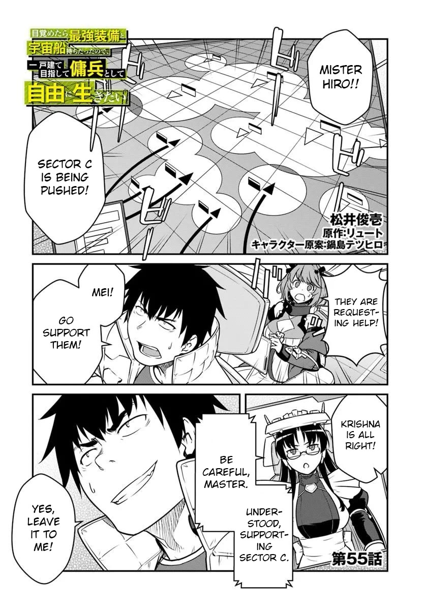 Mezametara Saikyou Soubi to Uchuusen-mochi Datta no de, Ikkodate Mezashite Youhei Toshite Jiyuu ni Ikitai chapter 55.1 page 1