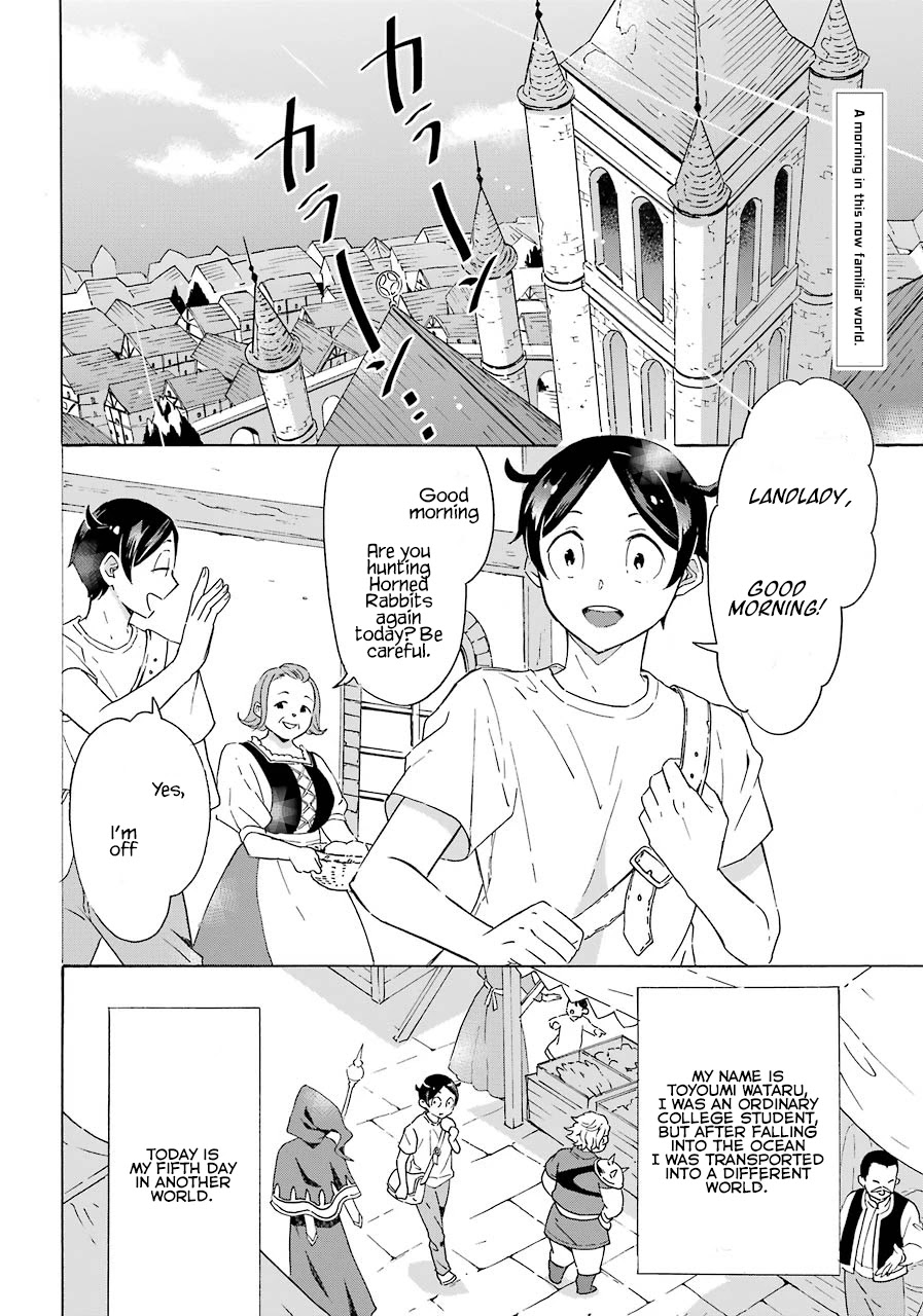 Mezase Gouka Kyakusen!! chapter 2 page 3