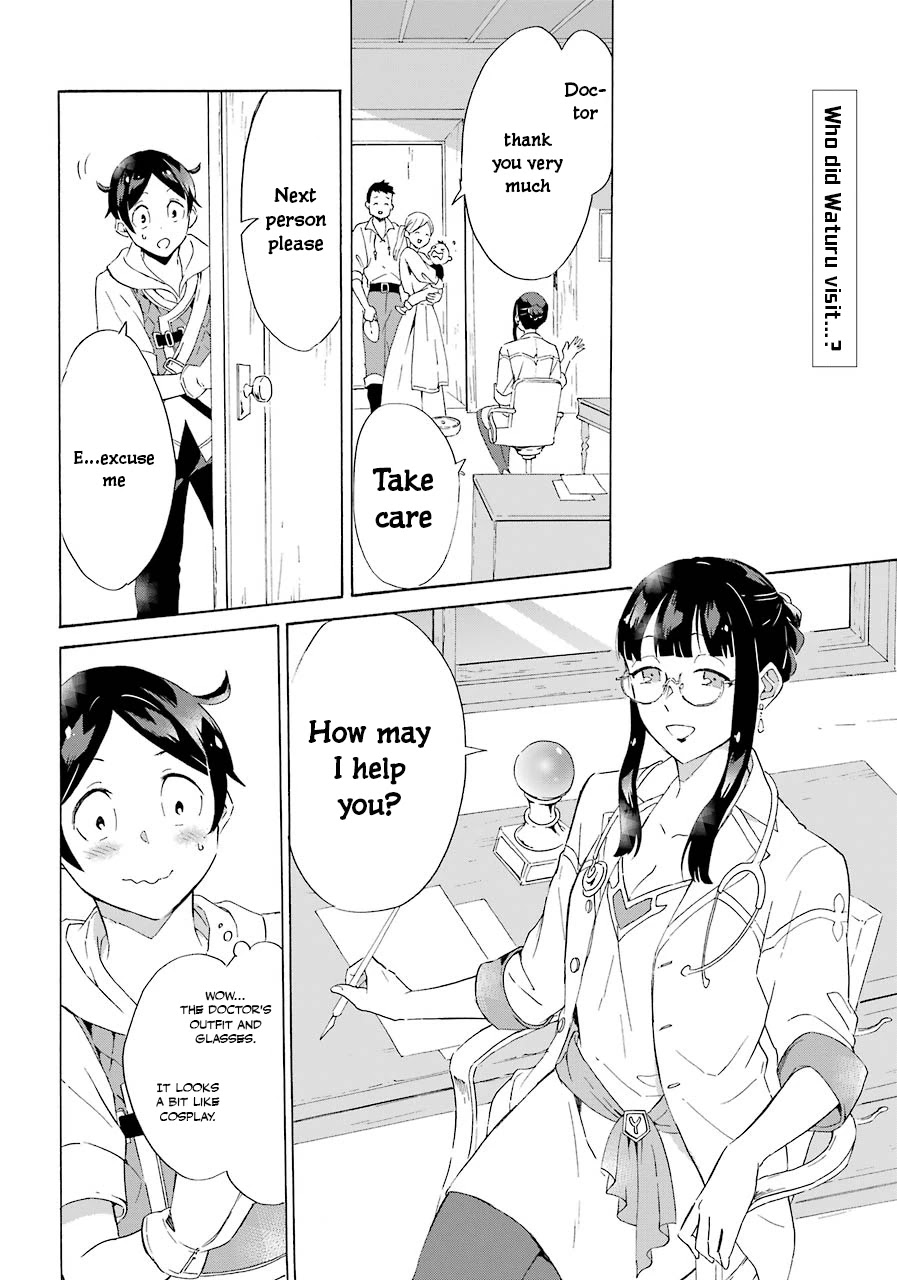 Mezase Gouka Kyakusen!! chapter 3 page 3