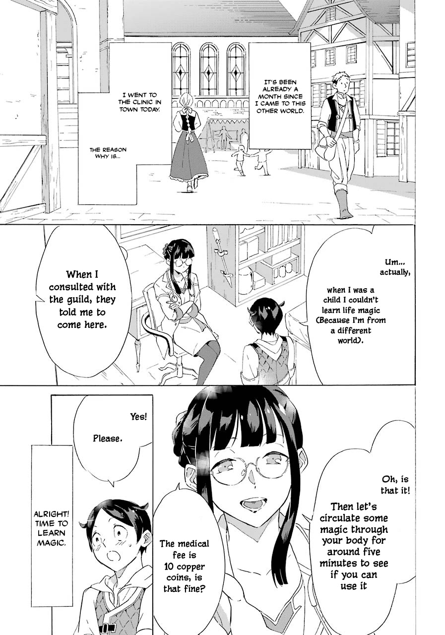 Mezase Gouka Kyakusen!! chapter 3 page 4