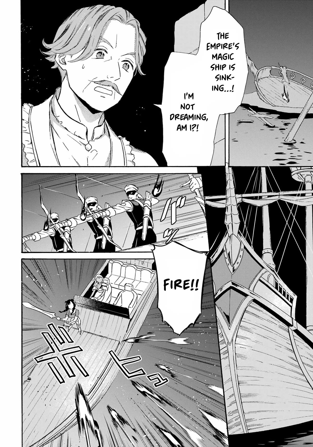 Mezase Gouka Kyakusen!! chapter 33 page 5