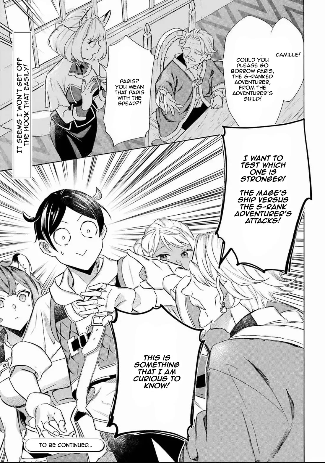 Mezase Gouka Kyakusen!! chapter 48 page 15