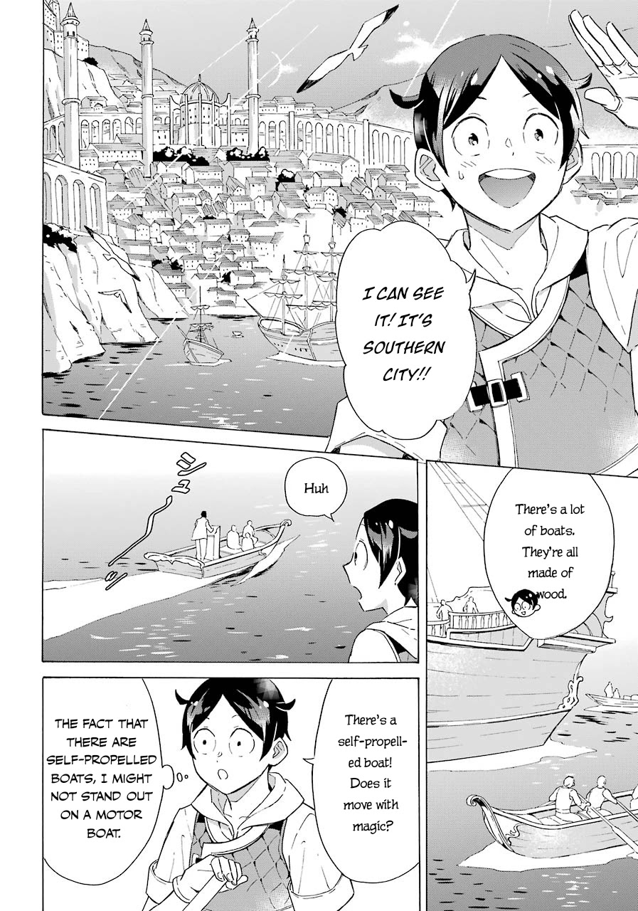 Mezase Gouka Kyakusen!! chapter 5 page 11