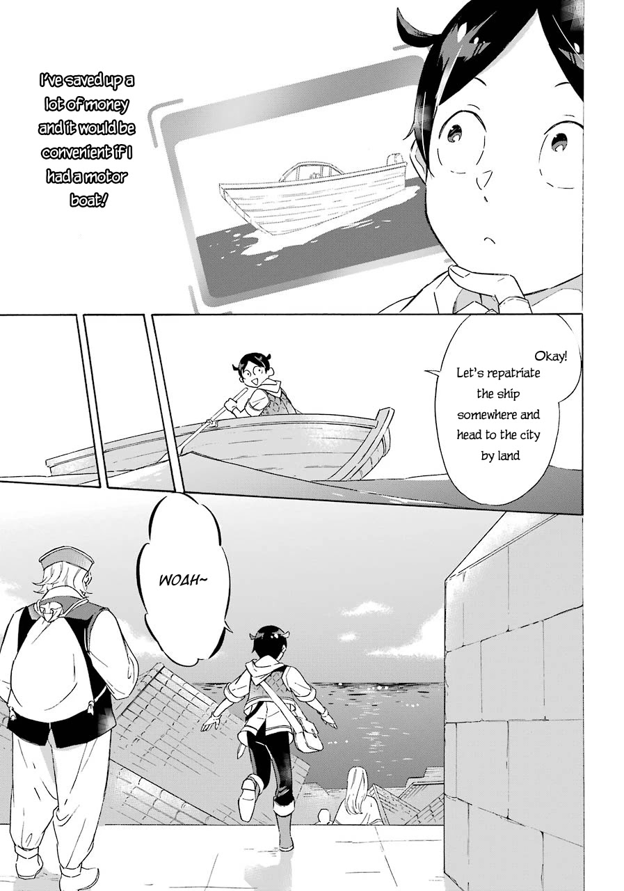 Mezase Gouka Kyakusen!! chapter 5 page 12