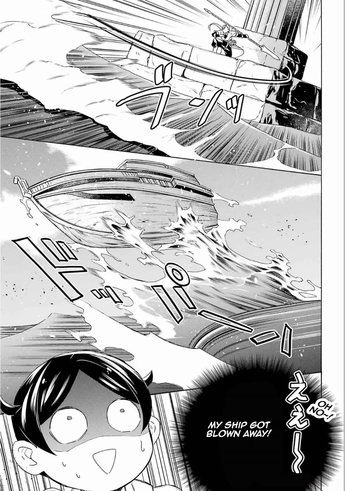 Mezase Gouka Kyakusen!! chapter 50 page 11