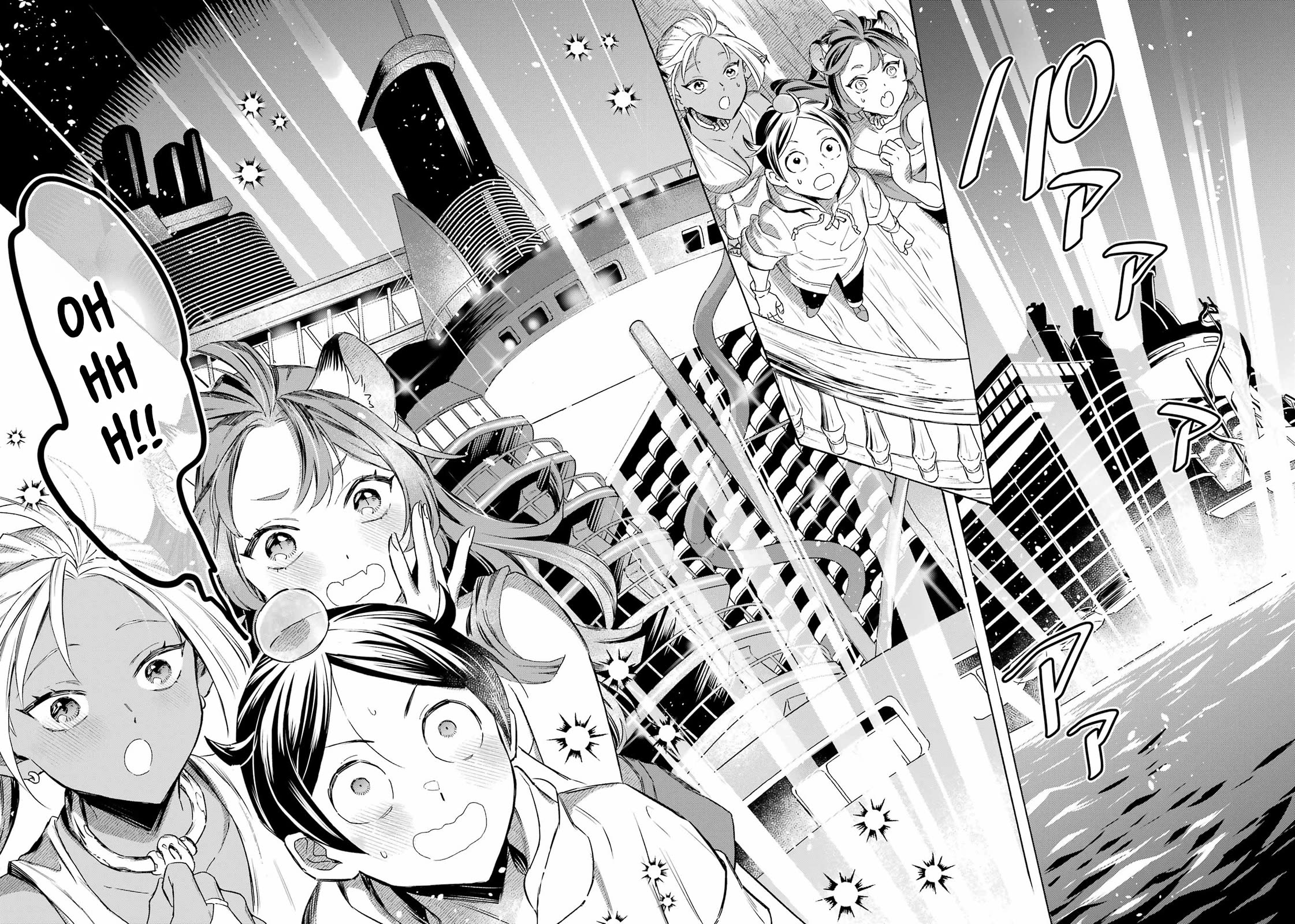 Mezase Gouka Kyakusen!! chapter 61 page 15