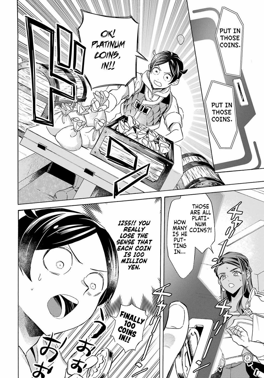 Mezase Gouka Kyakusen!! chapter 61 page 7