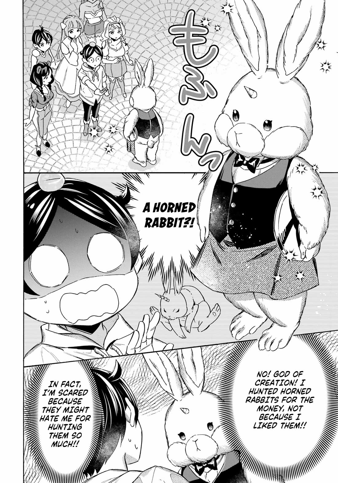 Mezase Gouka Kyakusen!! chapter 62 page 12