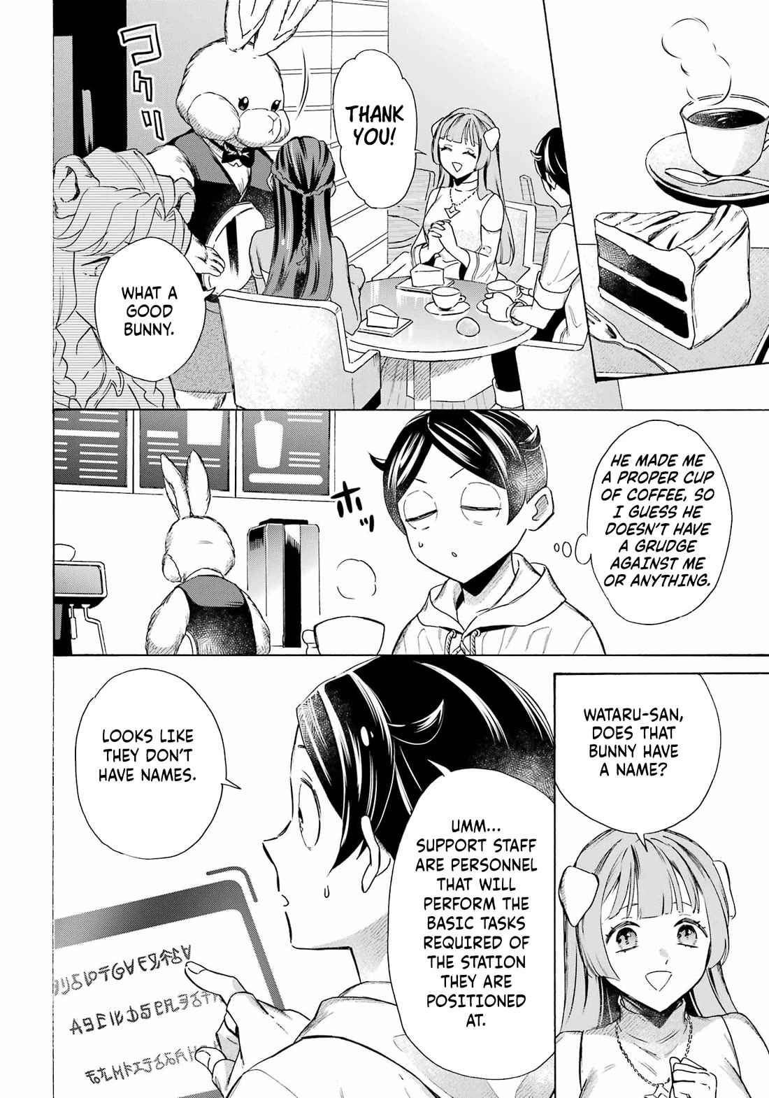 Mezase Gouka Kyakusen!! chapter 62 page 14