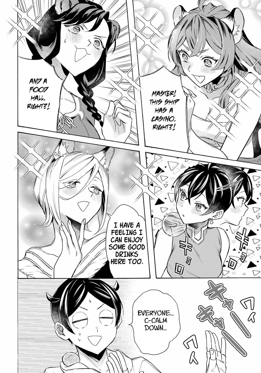 Mezase Gouka Kyakusen!! chapter 62 page 8