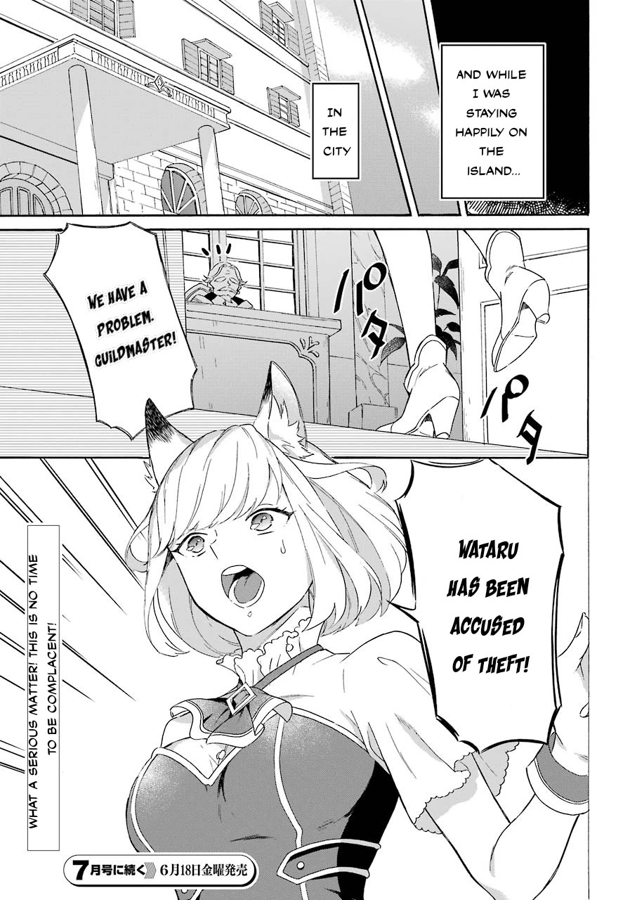 Mezase Gouka Kyakusen!! chapter 7 page 26