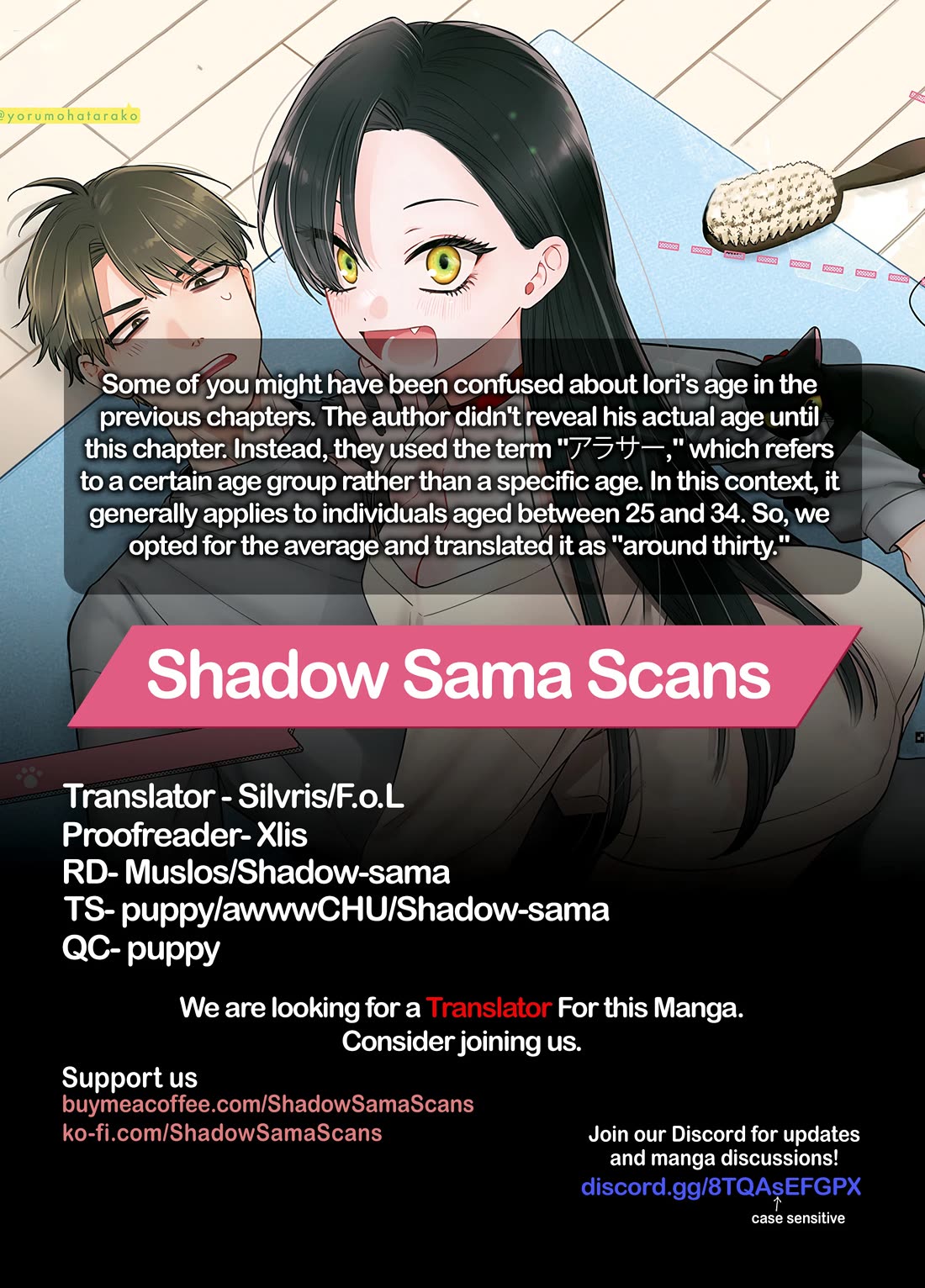 Mi-Chan Wants to be Kept chapter 12 page 32