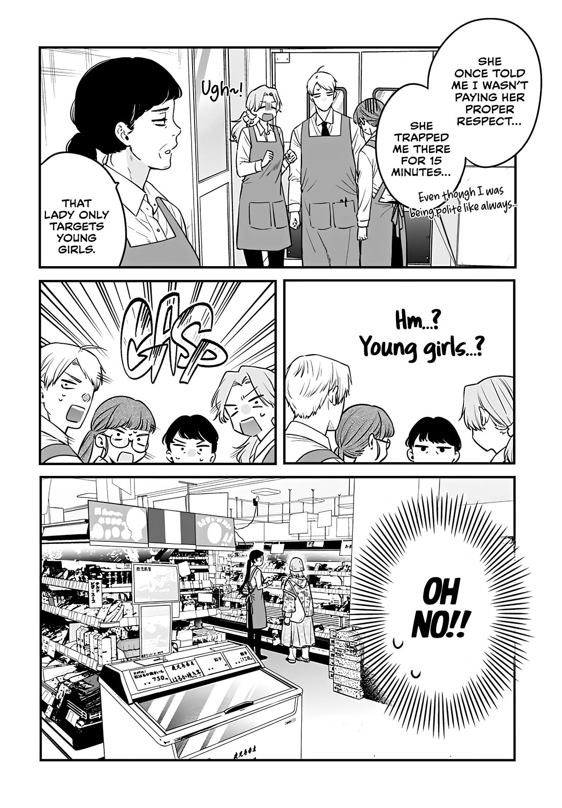 Mi-Chan Wants to be Kept chapter 15 page 15