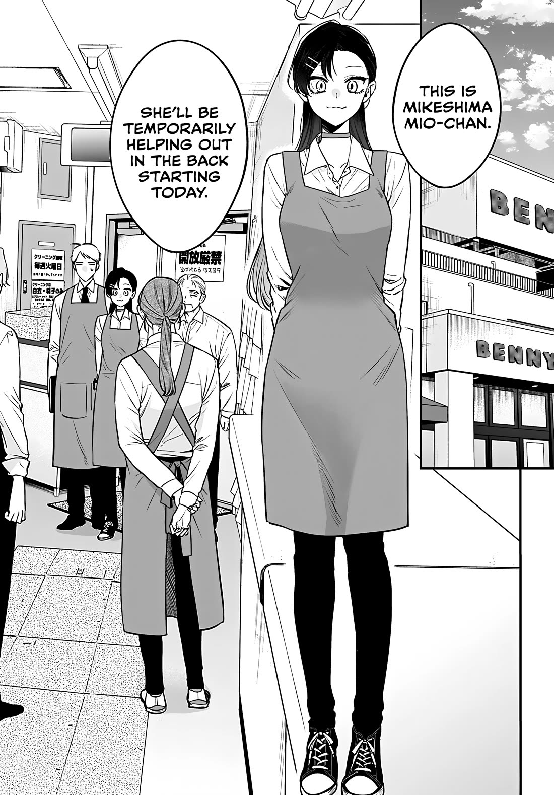 Mi-Chan Wants to be Kept chapter 15 page 2