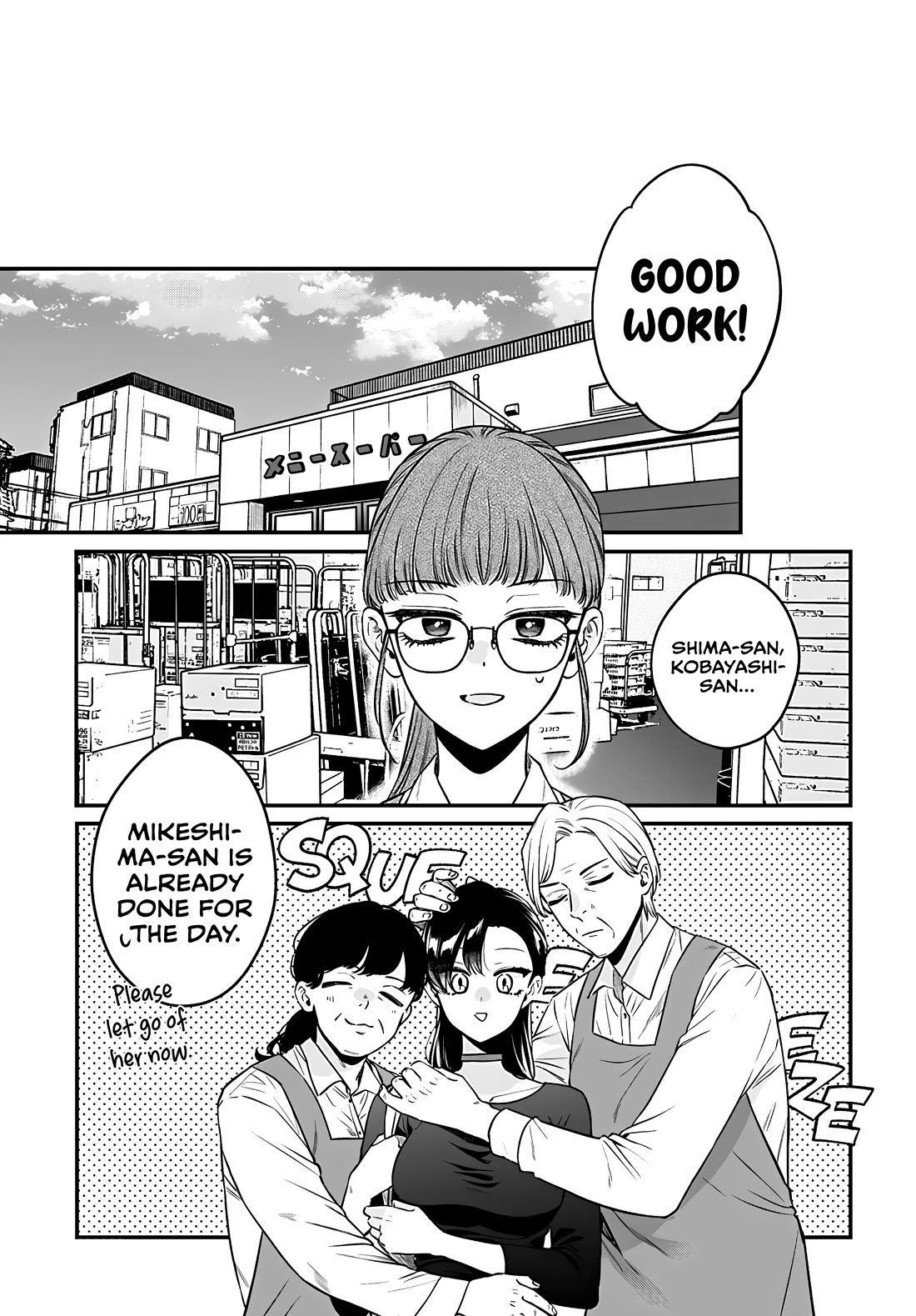 Mi-Chan Wants to be Kept chapter 15 page 20