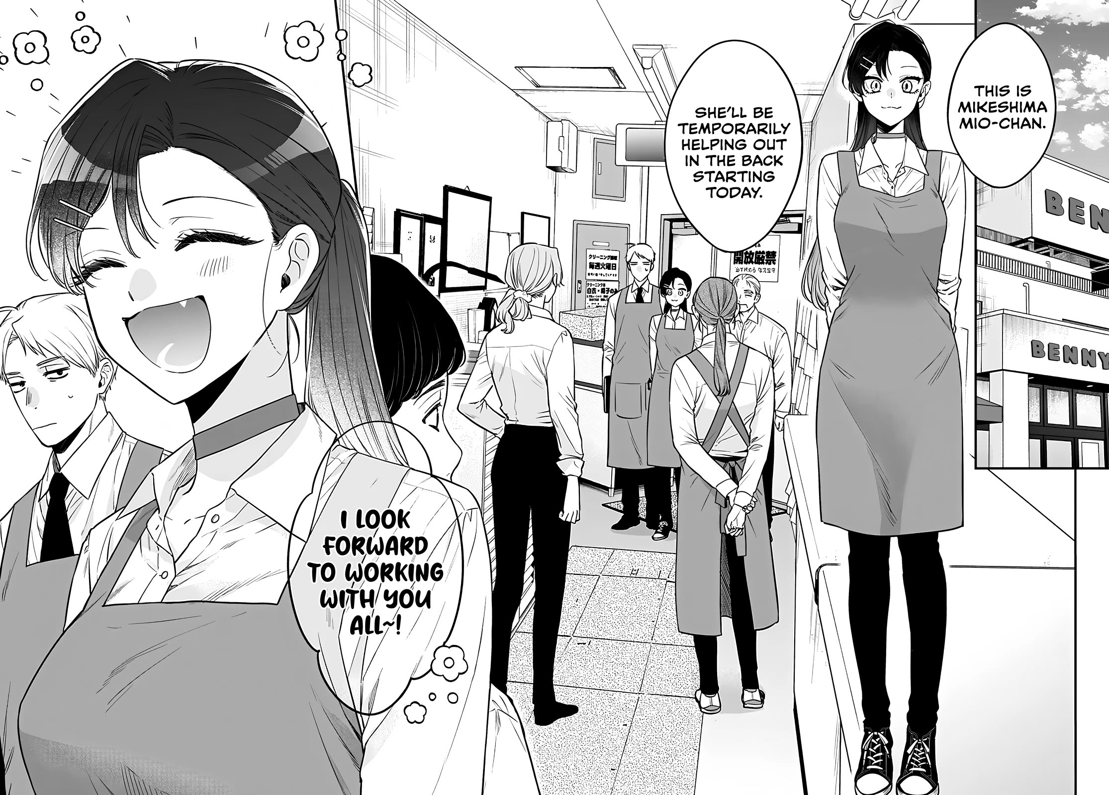 Mi-Chan Wants to be Kept chapter 15 page 3