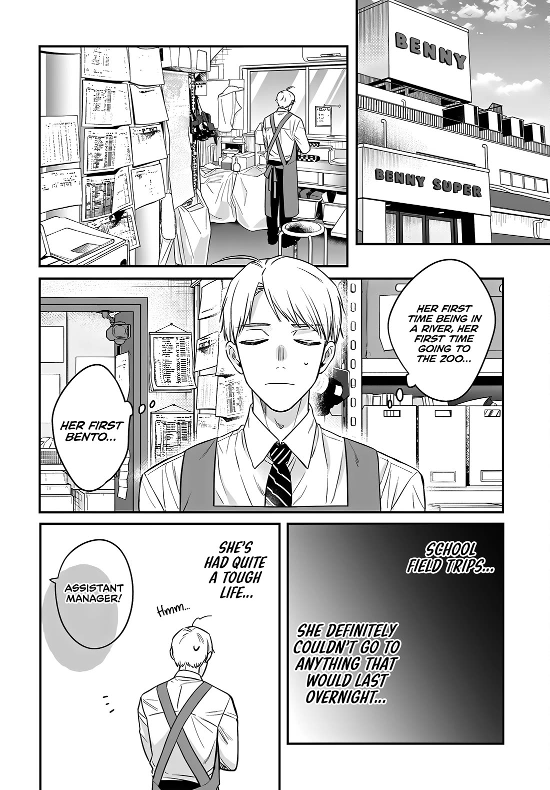 Mi-Chan Wants to be Kept chapter 17 page 12