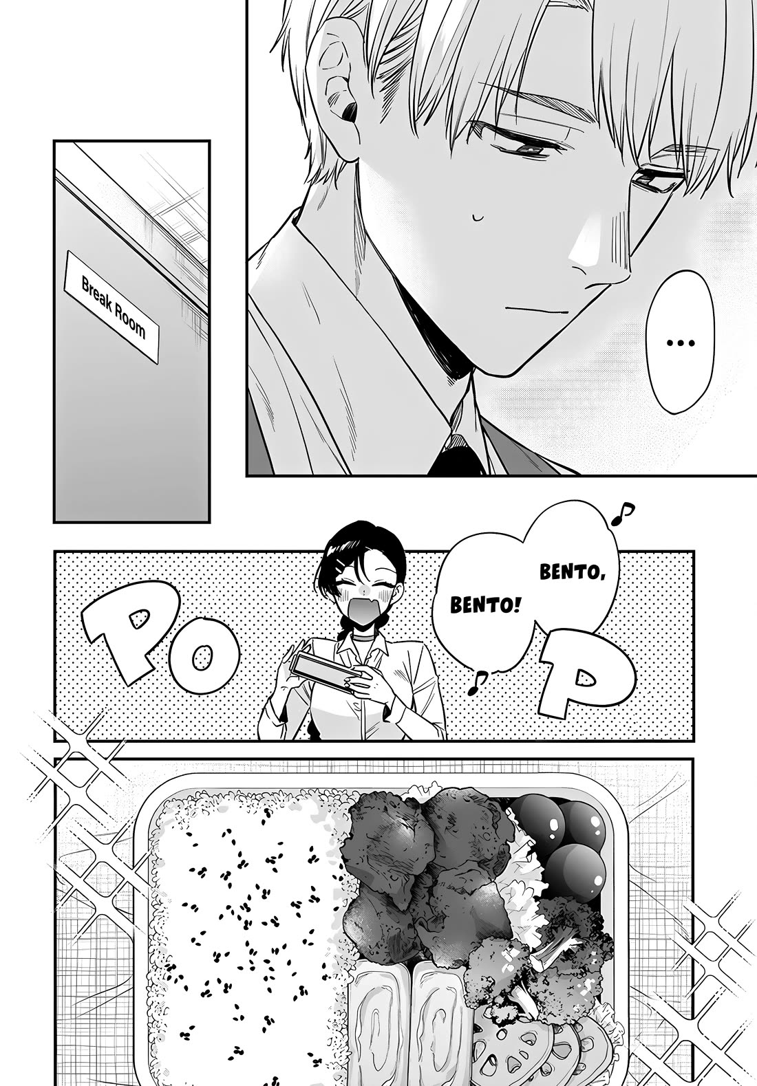 Mi-Chan Wants to be Kept chapter 17 page 14