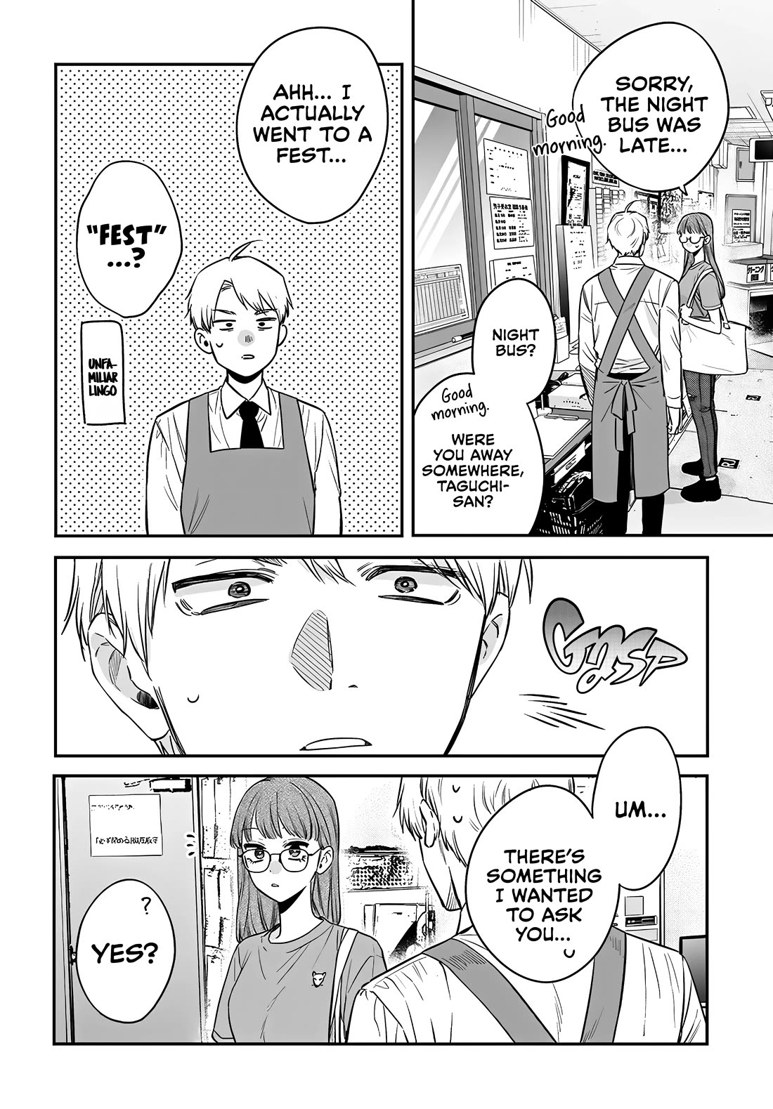 Mi-Chan Wants to be Kept chapter 17 page 22