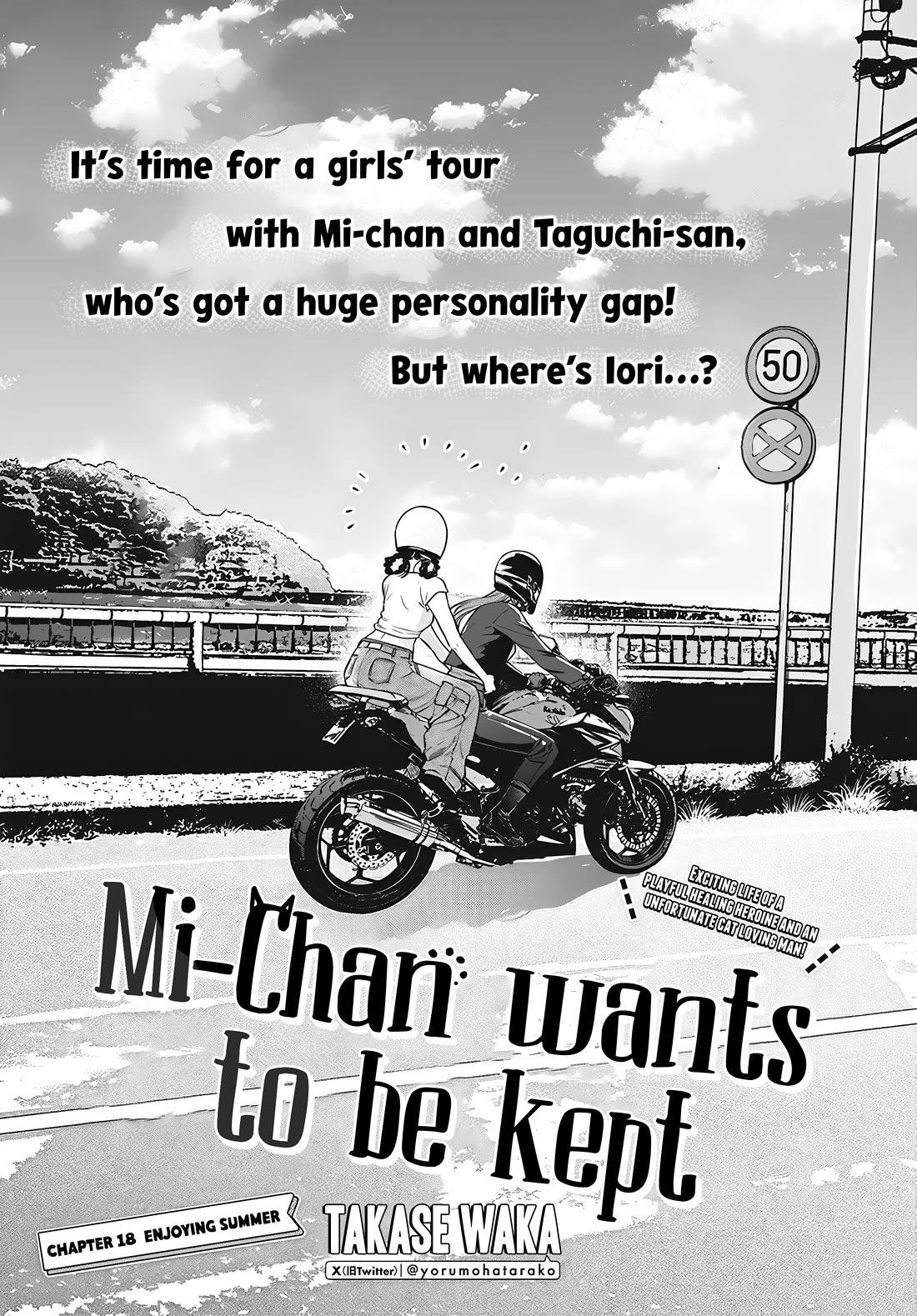 Mi-Chan Wants to be Kept chapter 18 page 1