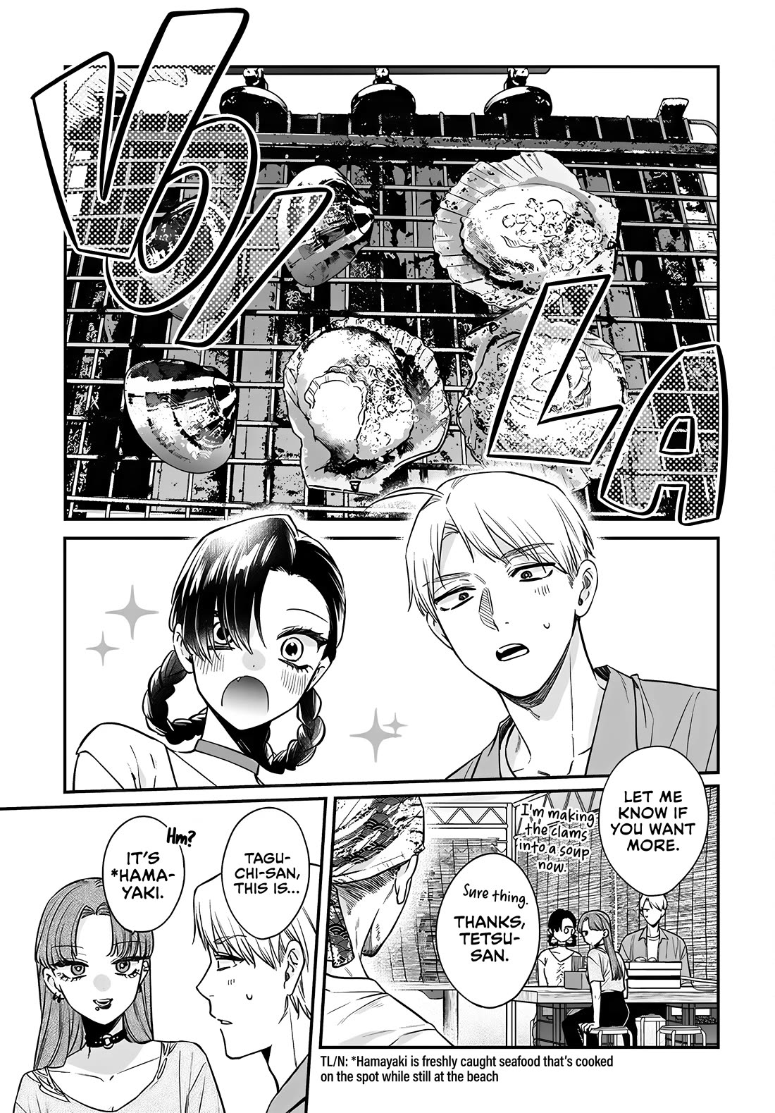 Mi-Chan Wants to be Kept chapter 18 page 13